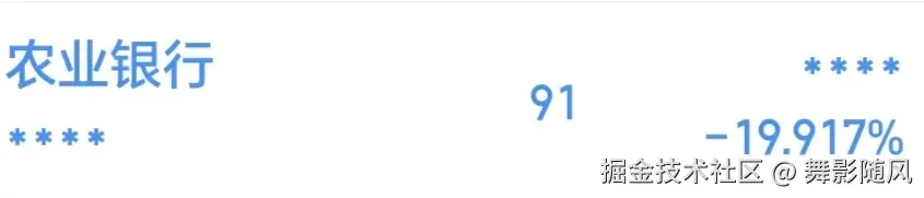 舞影随风于2026-04-02 13:29发布的图片