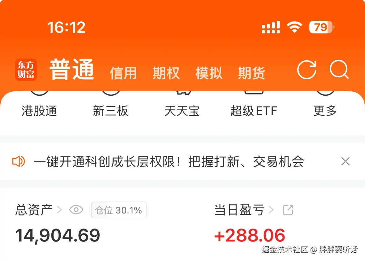 胖胖要听话于2025-09-12 16:14发布的图片