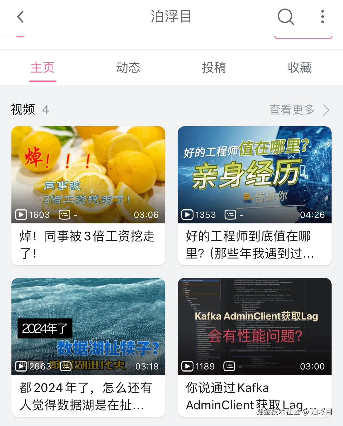 泊浮目于2024-09-10 13:20发布的图片