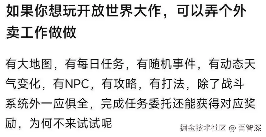 吾智深于2025-07-15 10:39发布的图片