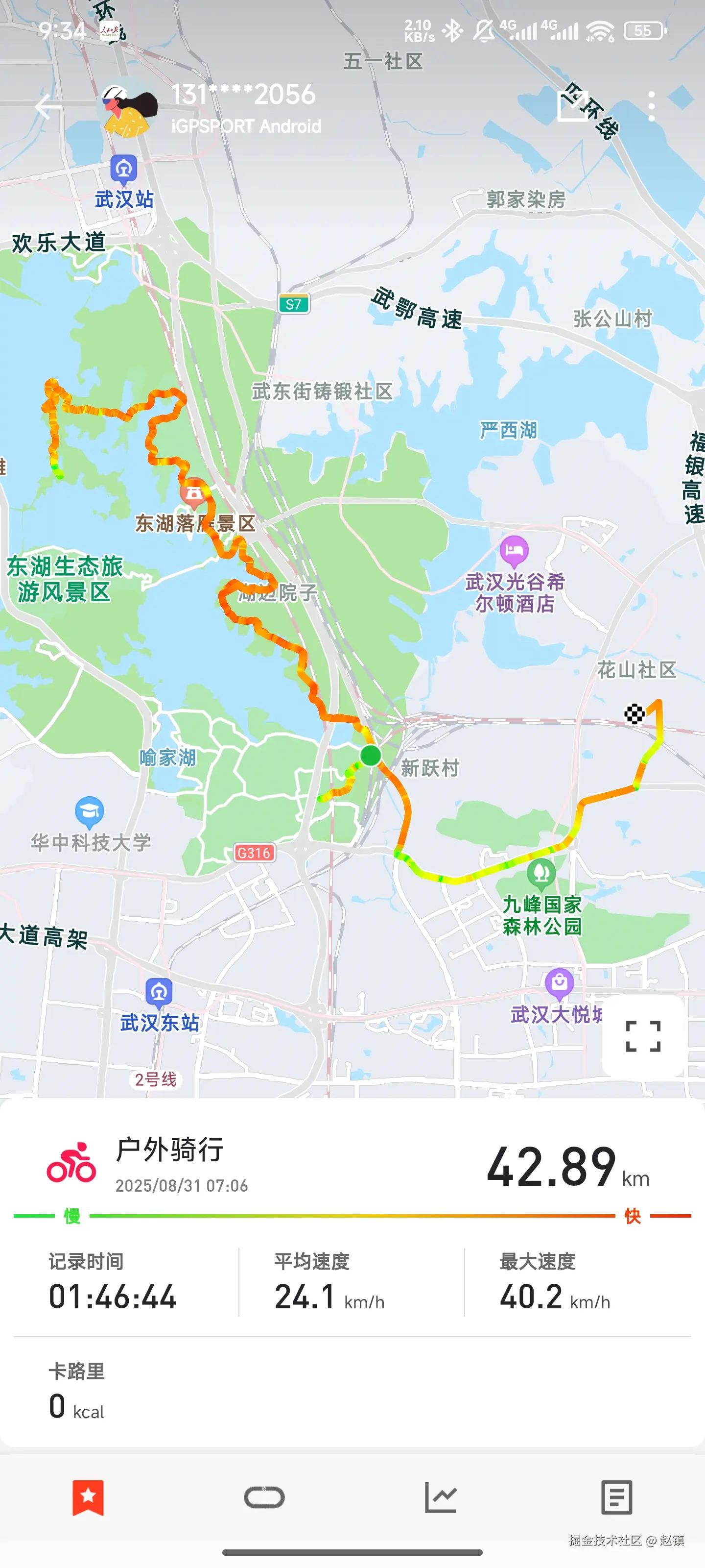 赵镇于2025-09-03 05:42发布的图片