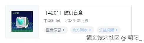 明阳_于2024-09-10 14:20发布的图片