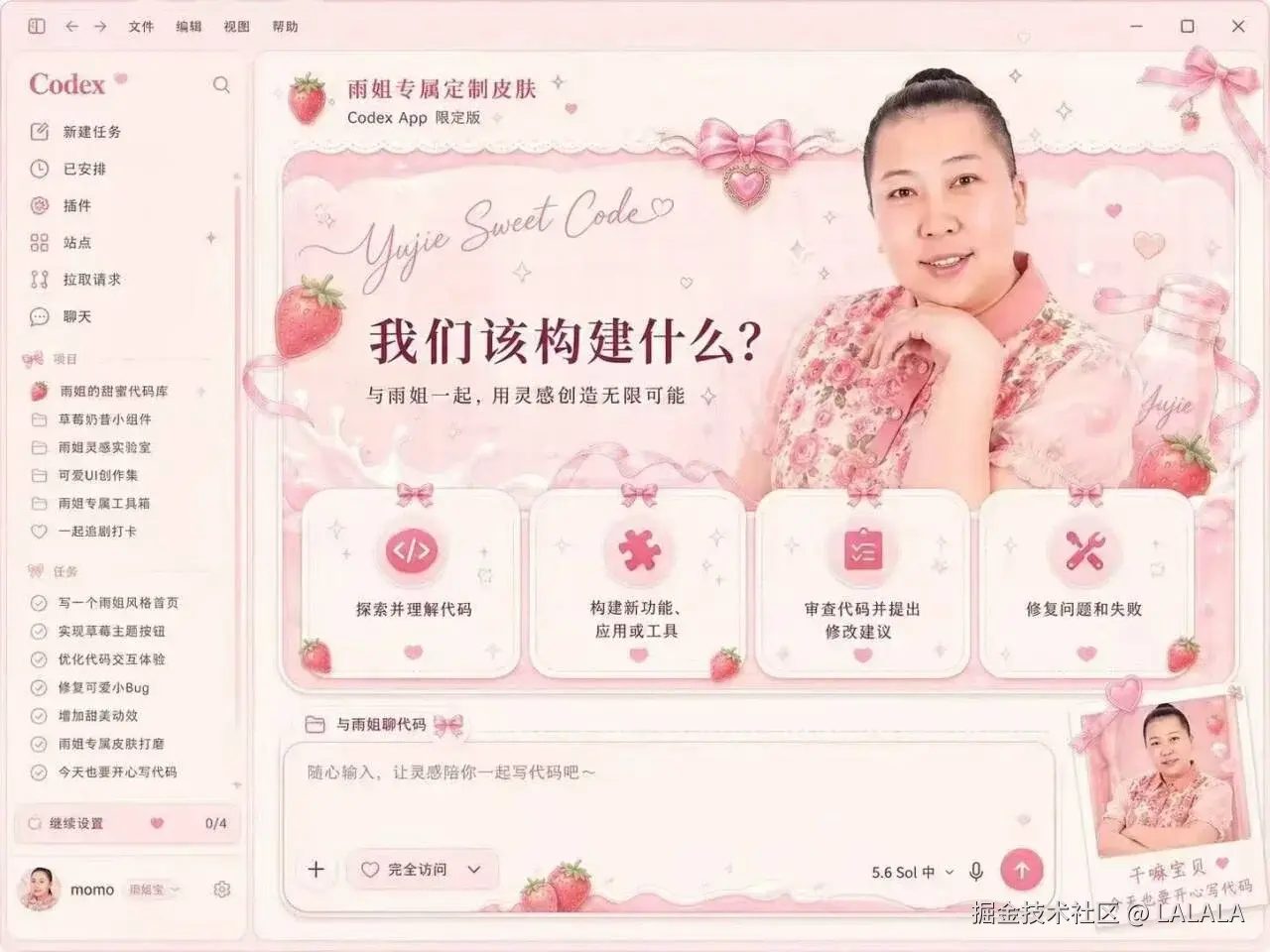 LALALA于2026-07-21 06:21发布的图片