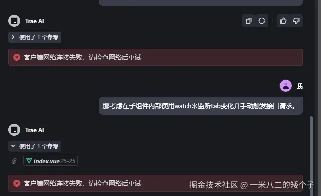 一米八二的矮个子于2025-03-05 15:51发布的图片