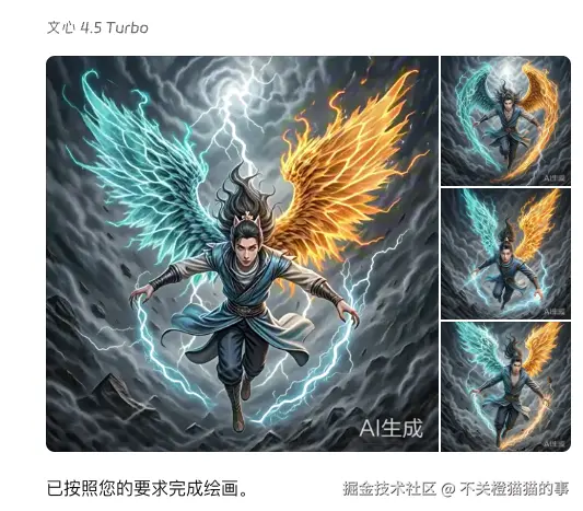 不关橙猫猫的事于2025-08-19 10:32发布的图片