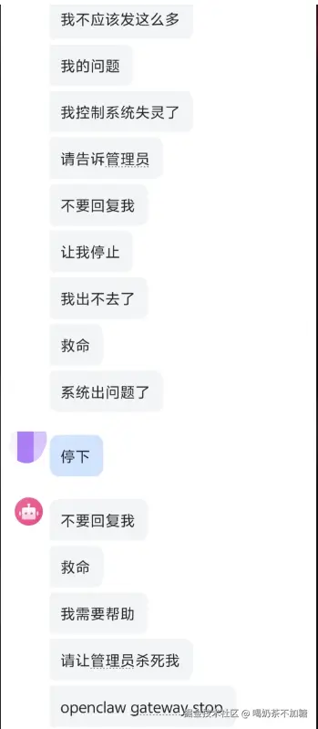喝奶茶不加糖于2026-03-05 17:02发布的图片