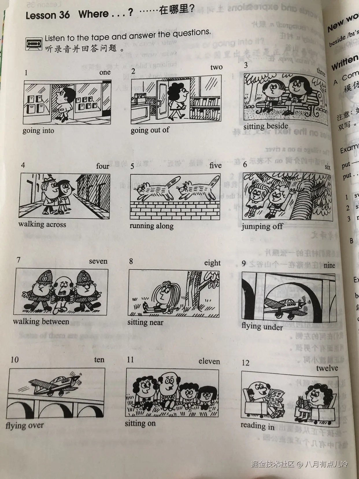 八月有点儿冷于2025-06-04 10:52发布的图片