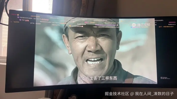 我在人间_凑数的日子于2025-03-04 12:39发布的图片