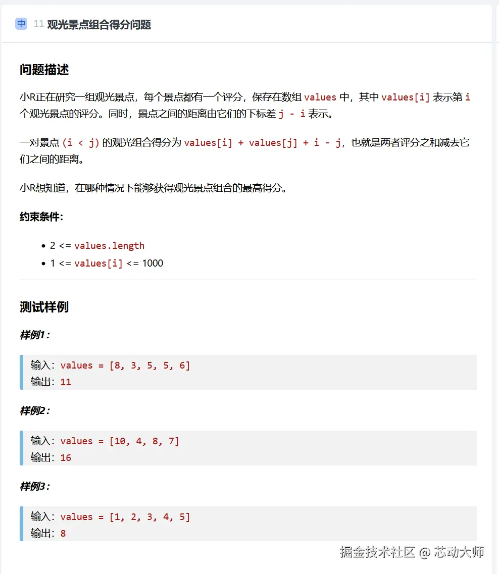 芯动大师于2024-12-28 13:08发布的图片