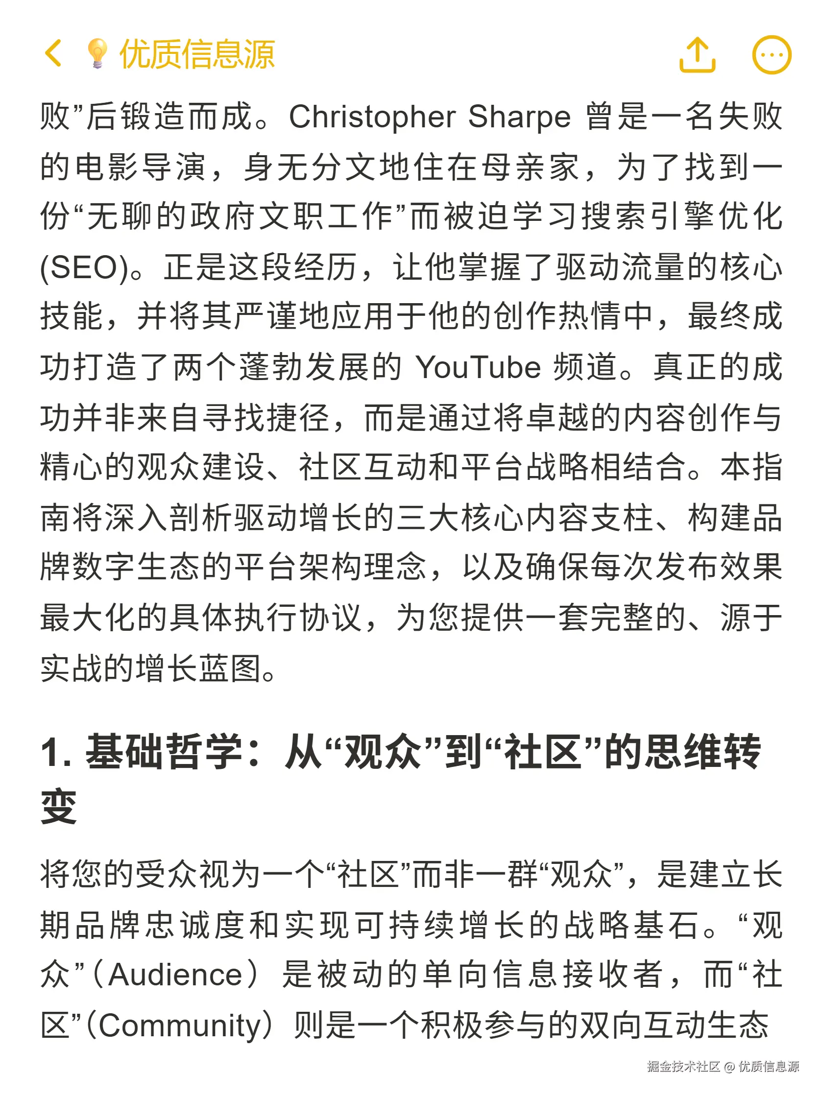 优质信息源于2025-10-28 17:59发布的图片