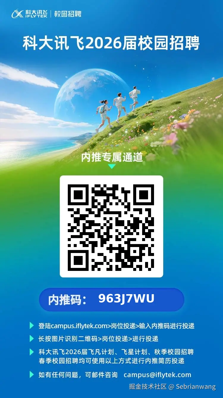 Sebrianwang于2025-07-21 14:21发布的图片