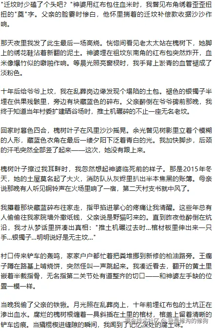我是修沟的修狗于2025-03-20 16:18发布的图片