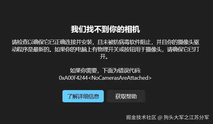 狗头大军之江苏分军于2025-06-11 06:16发布的图片