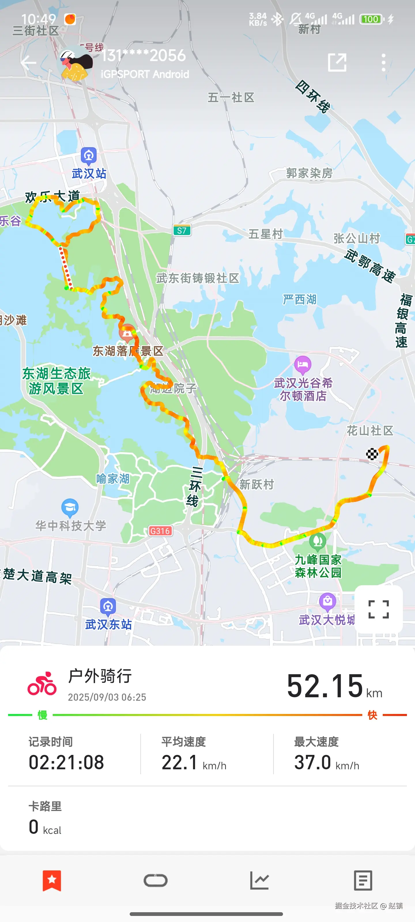 赵镇于2025-09-03 05:42发布的图片
