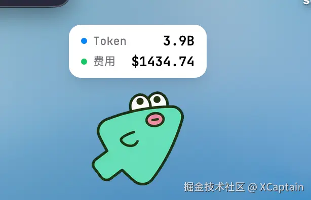 XCaptain于2026-07-30 03:42发布的图片