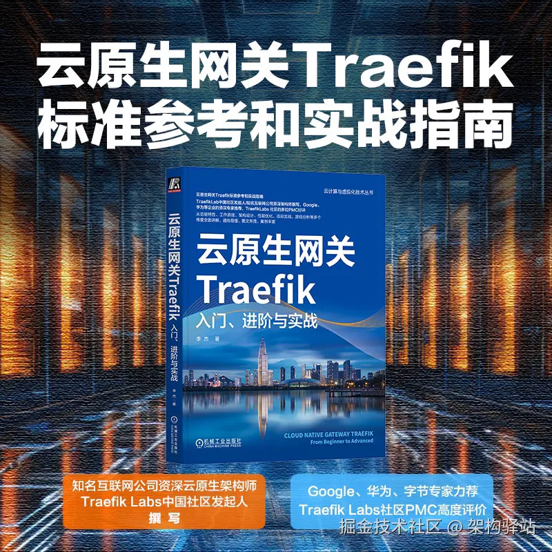 架构驿站于2024-07-31 05:34发布的图片