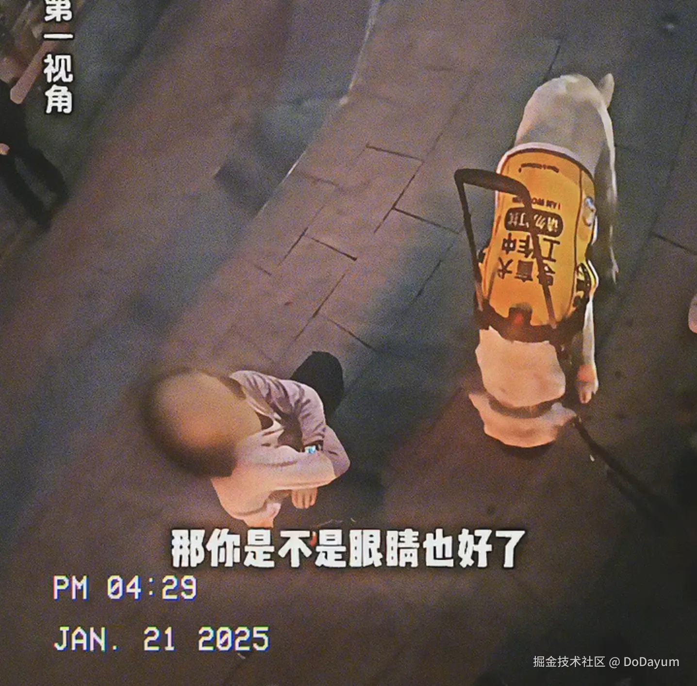 DoDayum于2025-05-09 05:39发布的图片