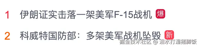 泪水打湿猪脚饭于2026-03-02 08:06发布的图片