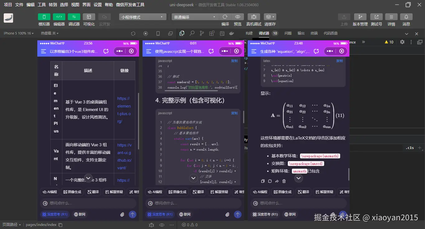 xiaoyan2015于2026-02-10 10:45发布的图片