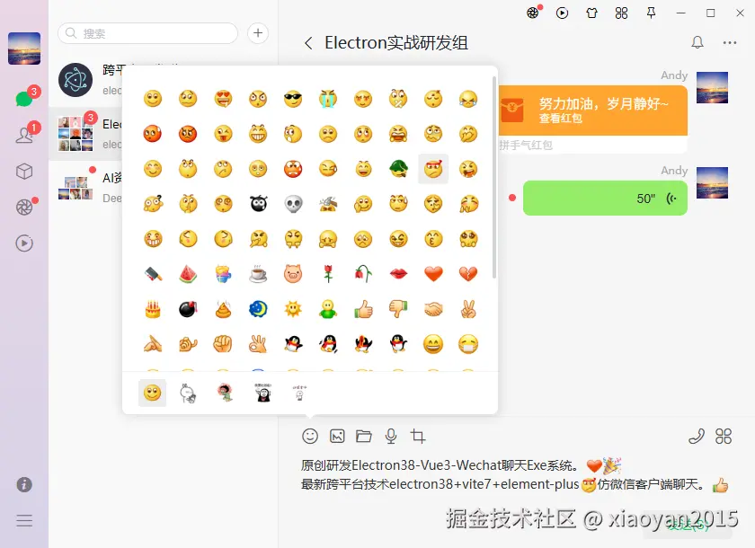 xiaoyan2015于2025-09-15 08:24发布的图片