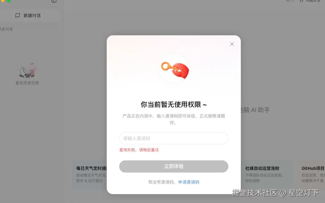 星空灯下于2026-03-10 14:00发布的图片