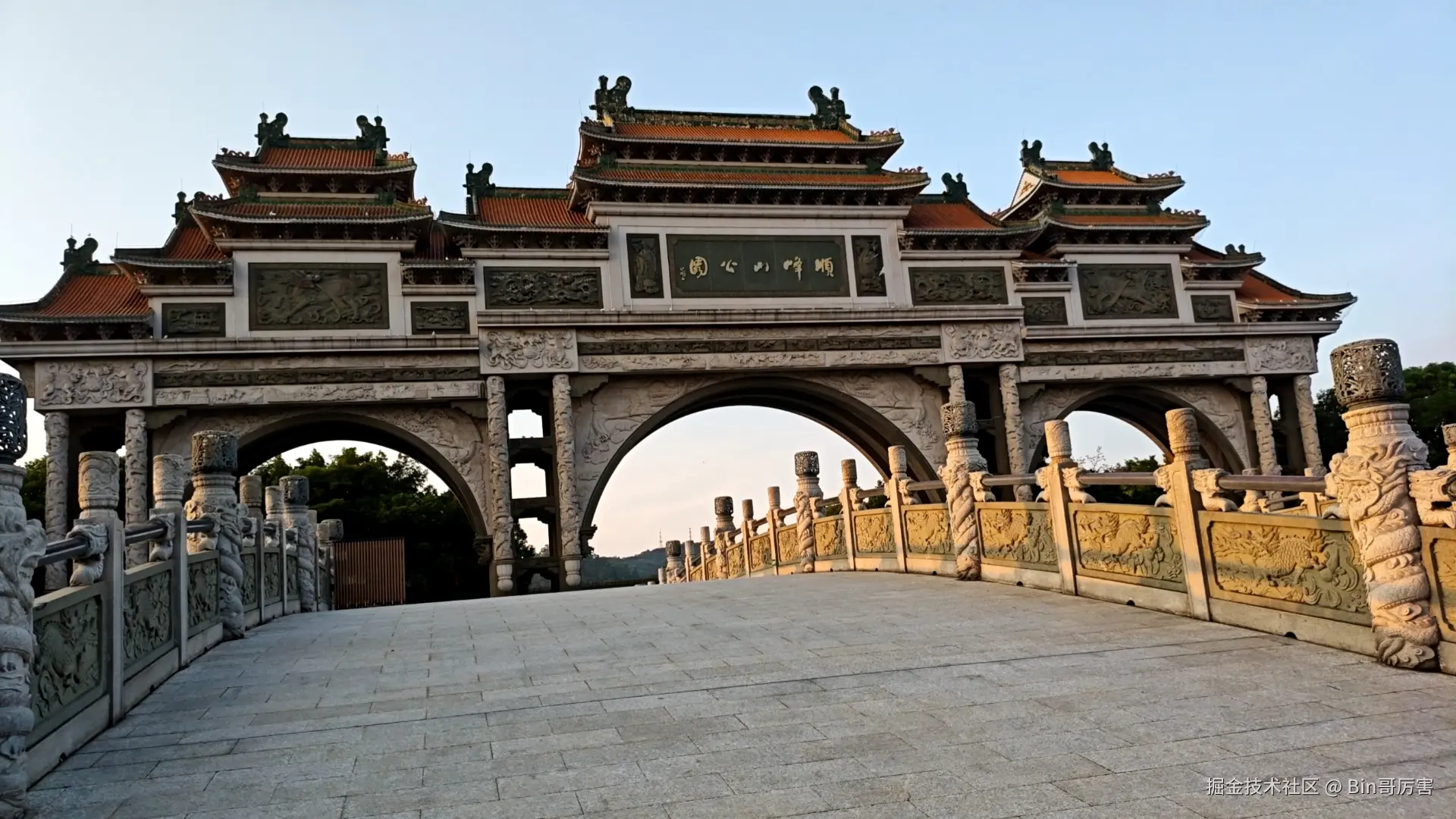 Bin哥厉害于2025-10-11 09:42发布的图片