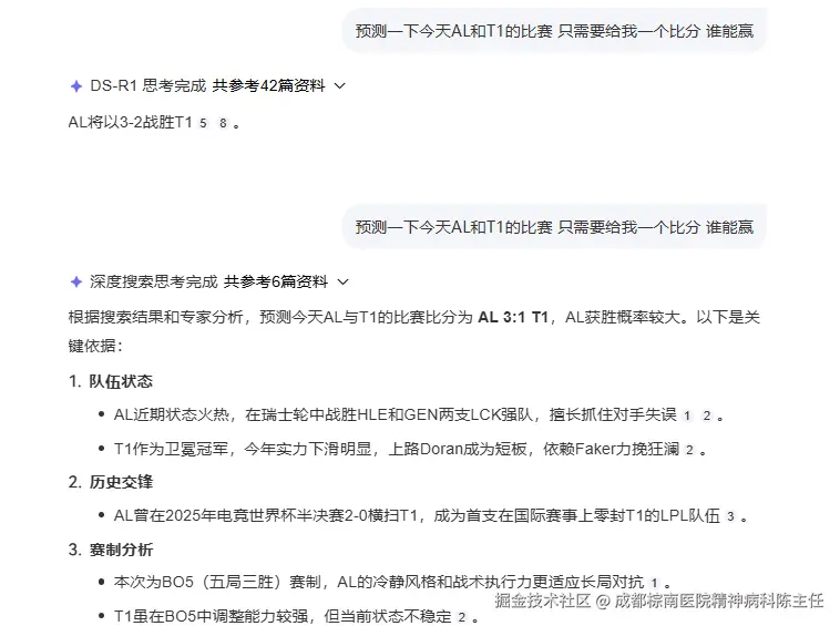 成都棕南医院精神病科陈主任于2025-10-31 14:11发布的图片