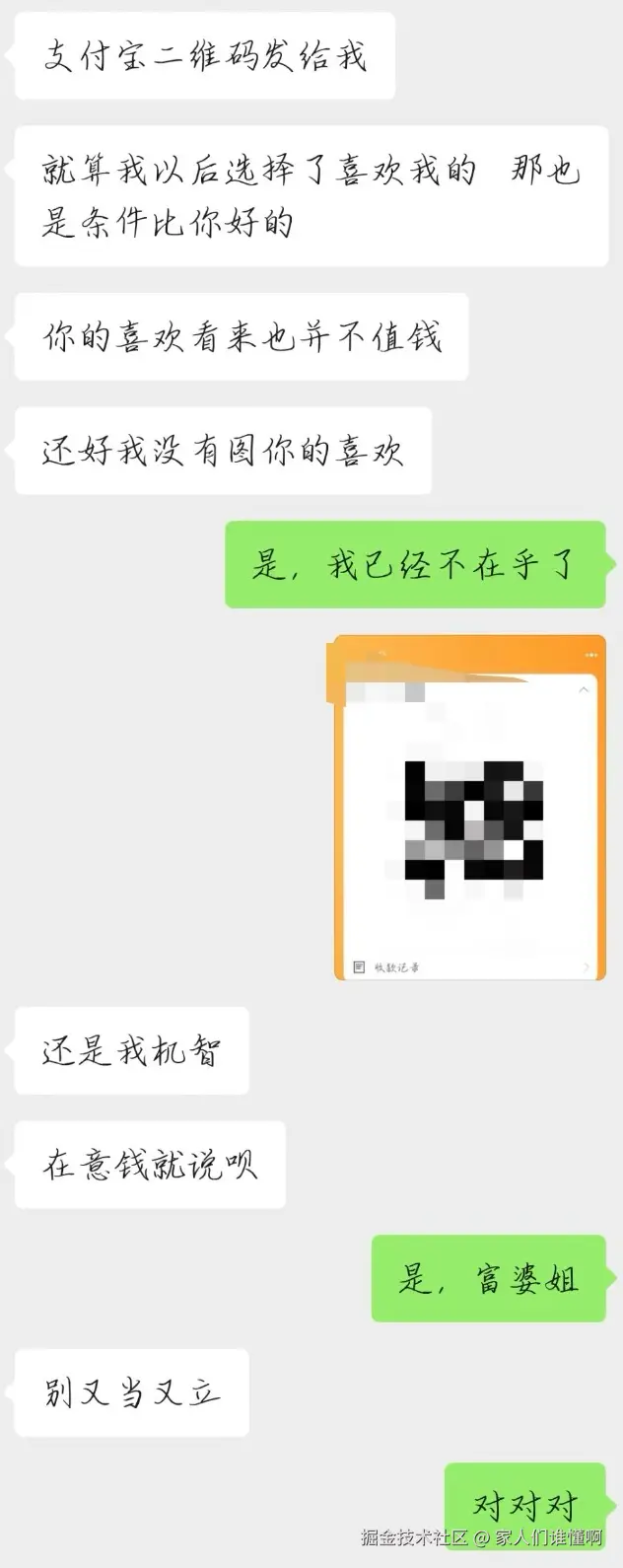 家人们谁懂啊于2025-09-10 15:54发布的图片
