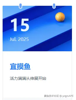 prgmAPE于2025-07-15 17:15发布的图片