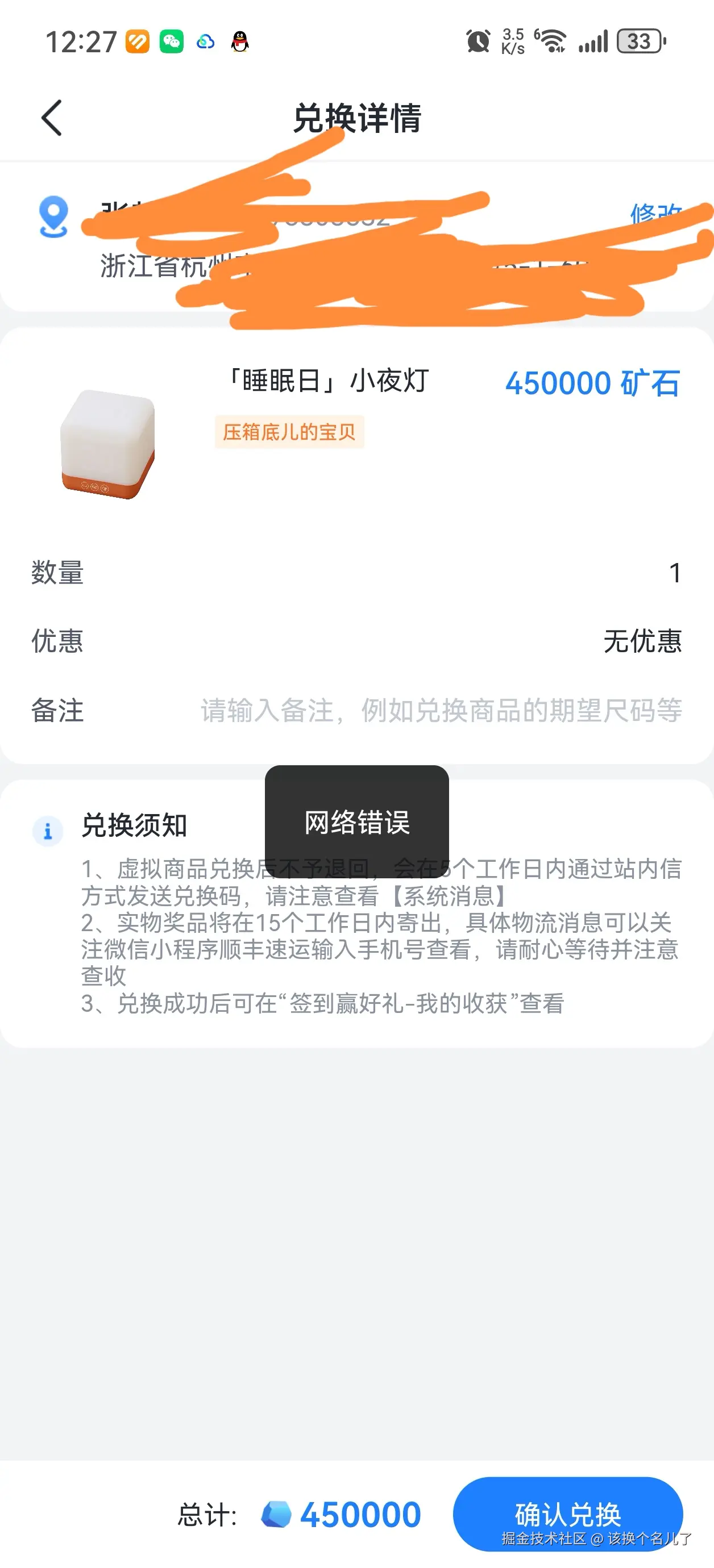 该换个名儿了于2026-08-01 06:22发布的图片