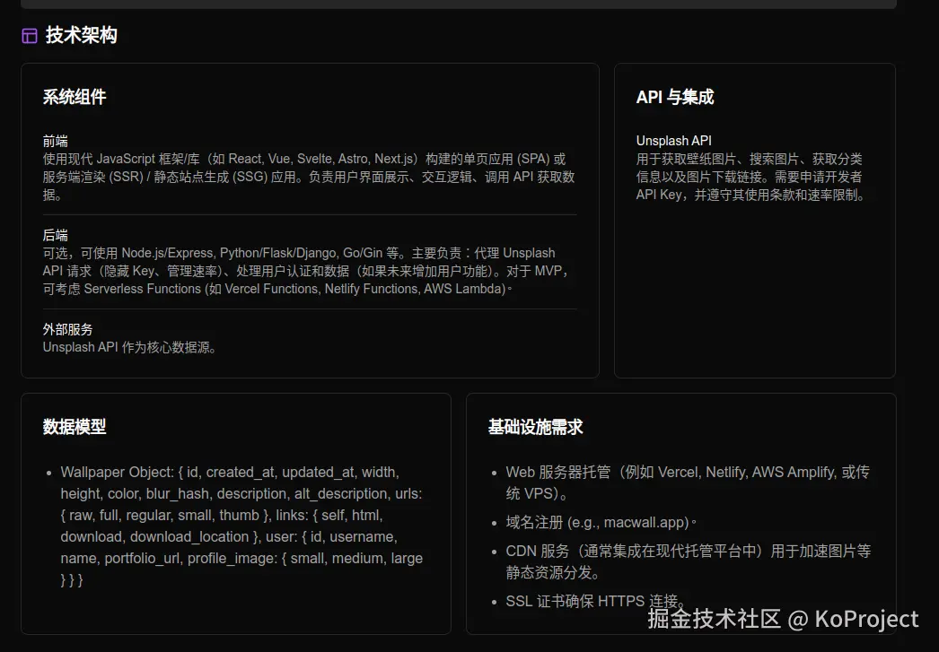 KoProject于2025-04-02 12:57发布的图片