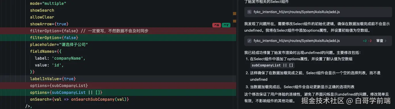 白哥学前端于2025-03-13 10:25发布的图片