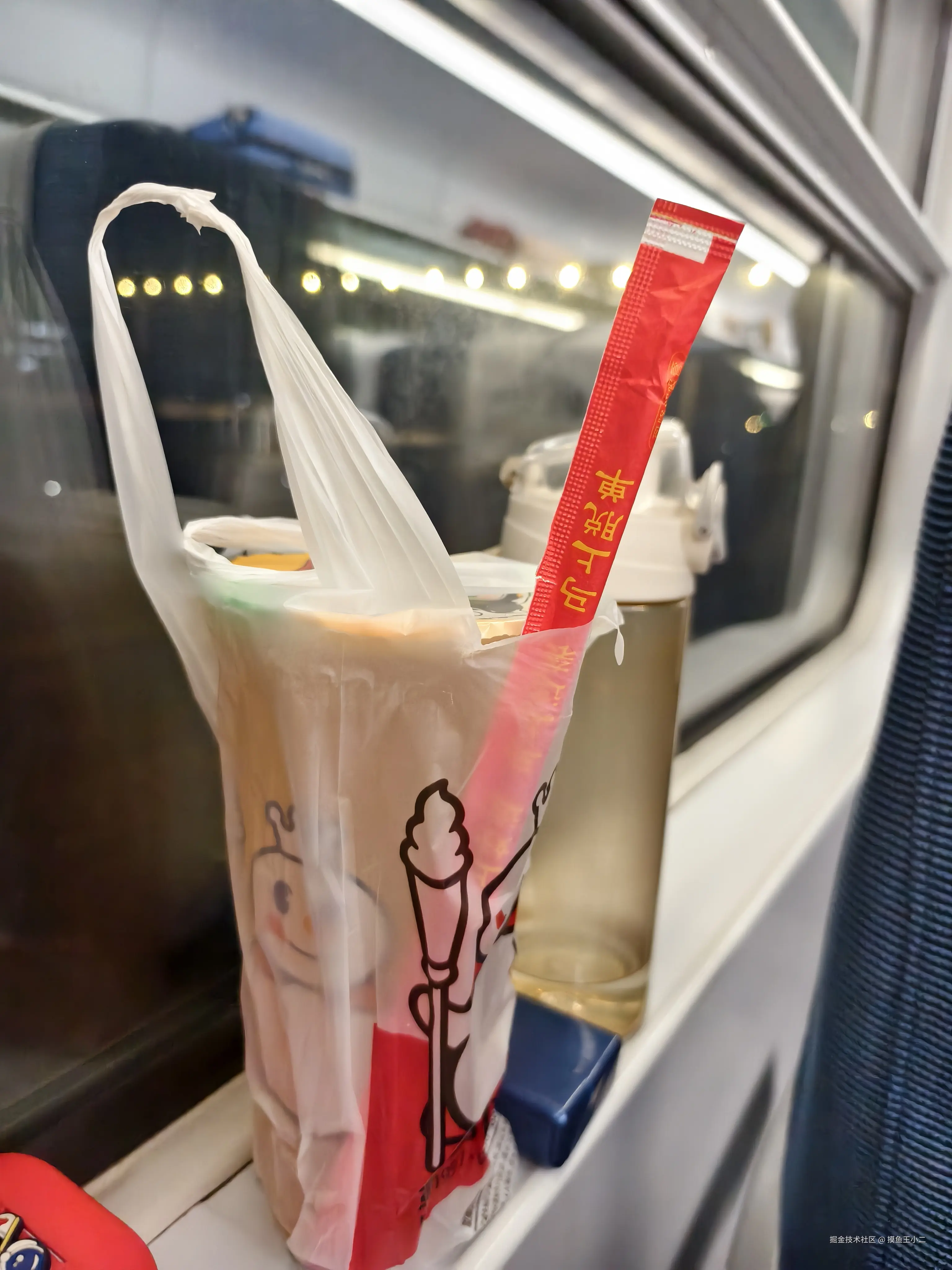 摸鱼王小二于2026-02-09 21:02发布的图片