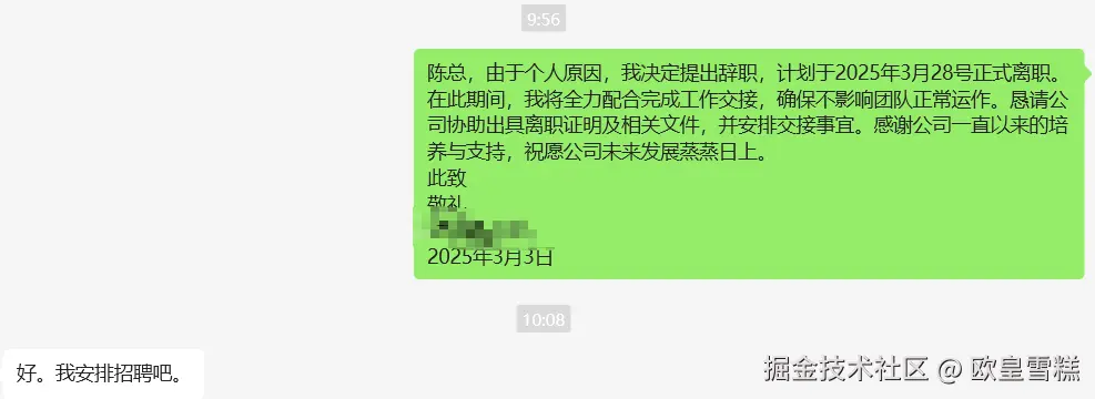 欧皇雪糕于2025-03-03 03:07发布的图片