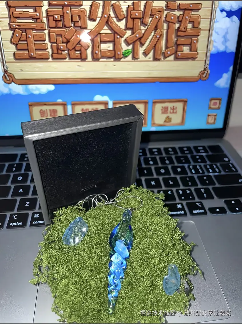 放开那女孩让我来_于2025-11-02 13:11发布的图片