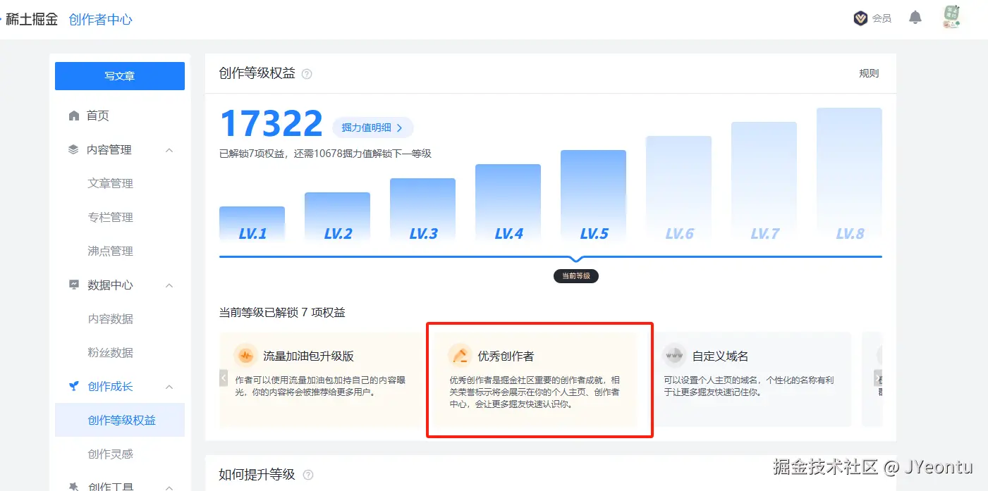 JYeontu于2025-05-05 07:46发布的图片
