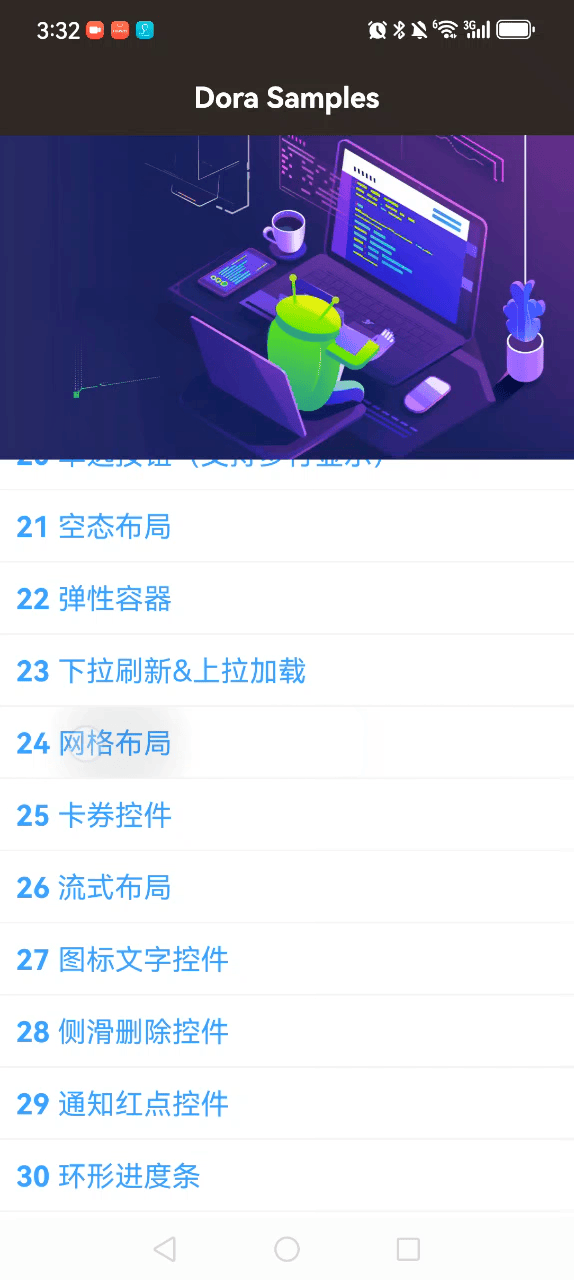 dora于2025-09-26 16:39发布的图片