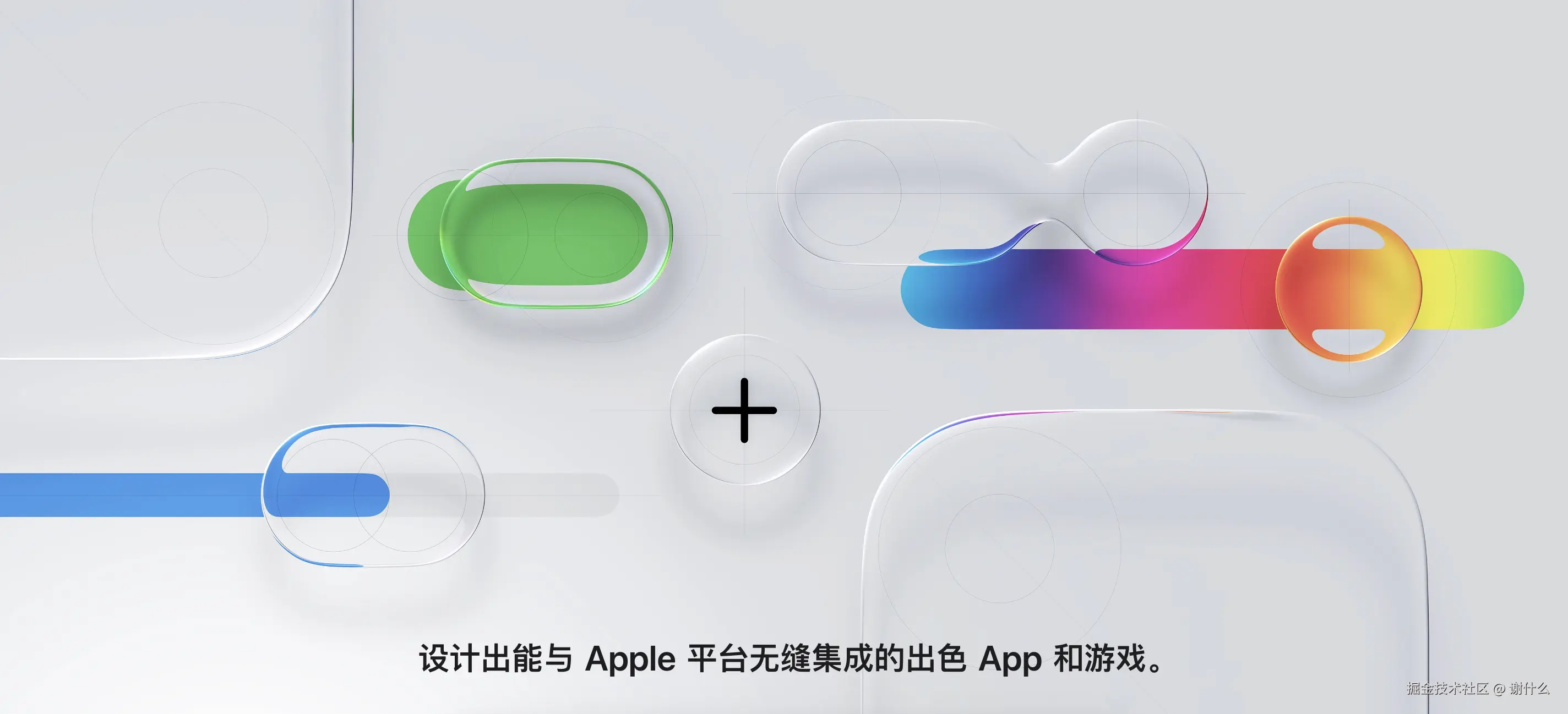 谢什么于2025-09-17 10:37发布的图片