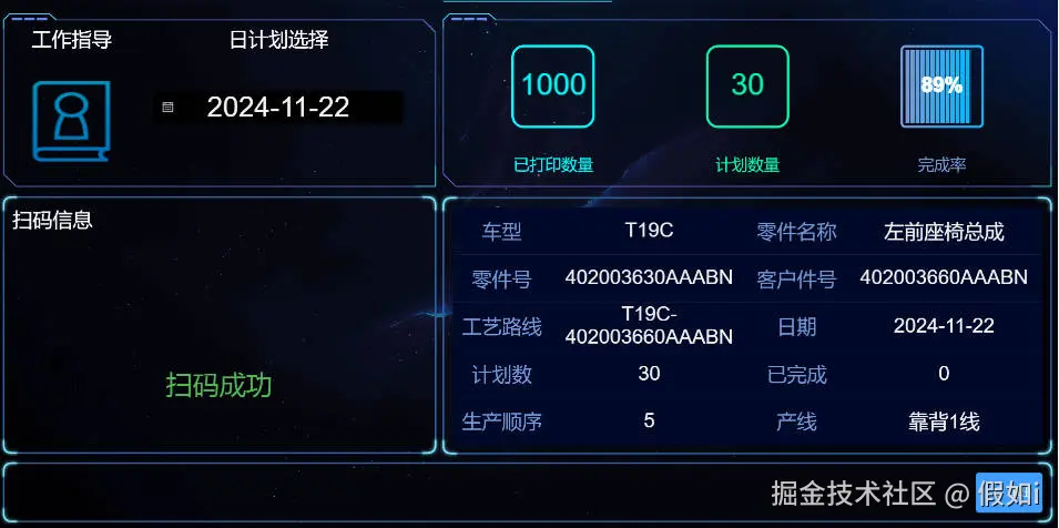 假如i于2024-12-13 10:56发布的图片