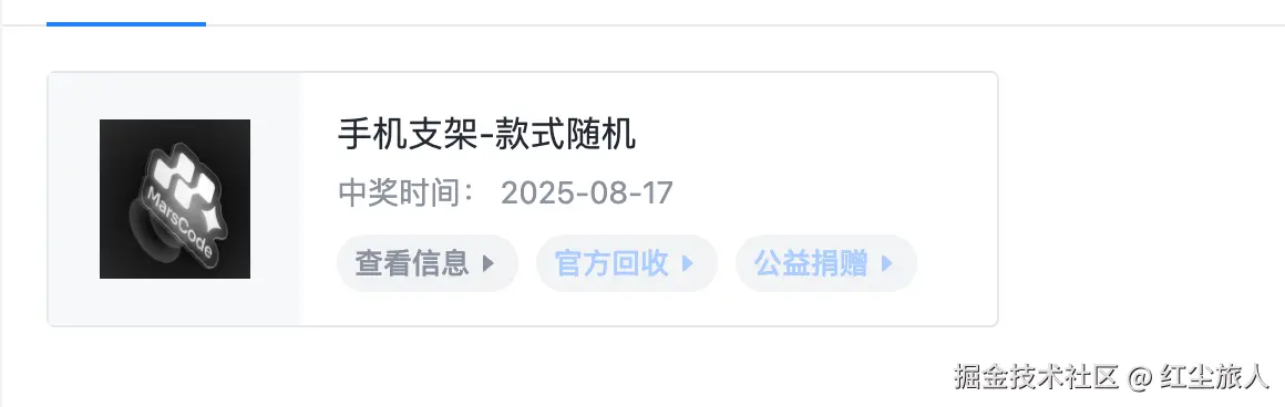 红尘旅人于2025-09-04 14:35发布的图片