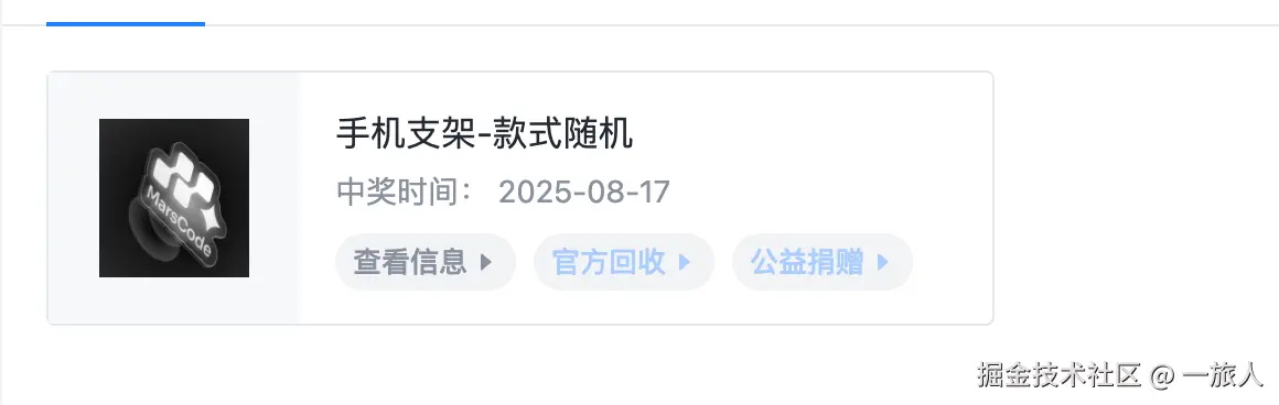 一旅人于2025-09-04 14:35发布的图片