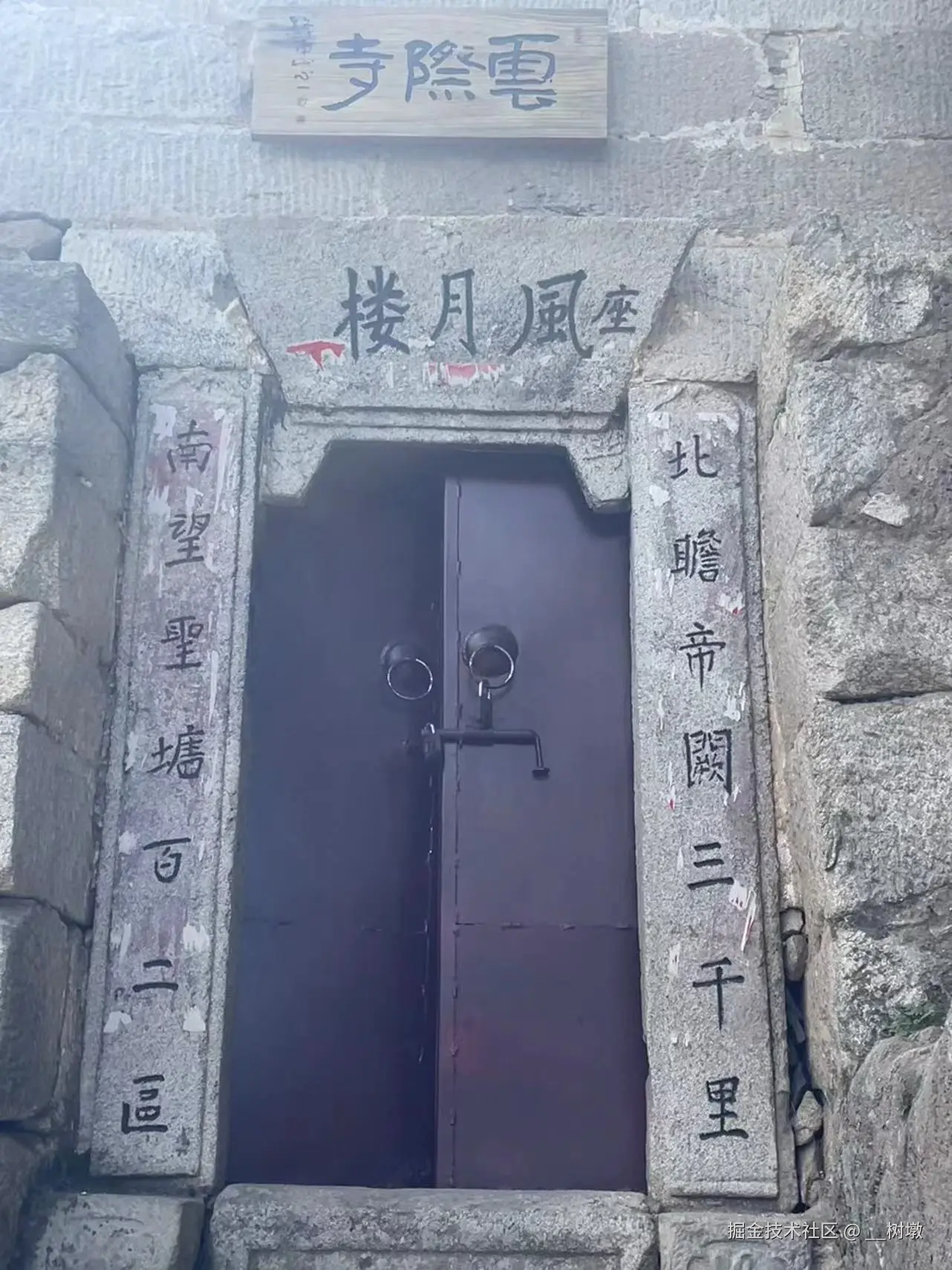 __树墩于2024-09-09 10:04发布的图片