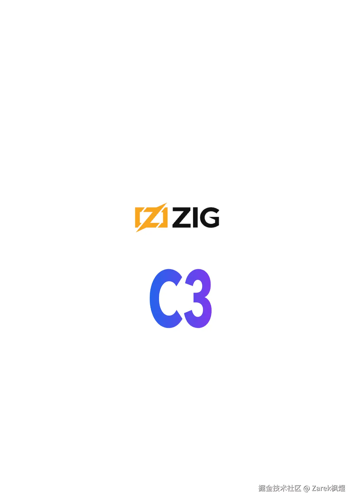 zig和C3算法