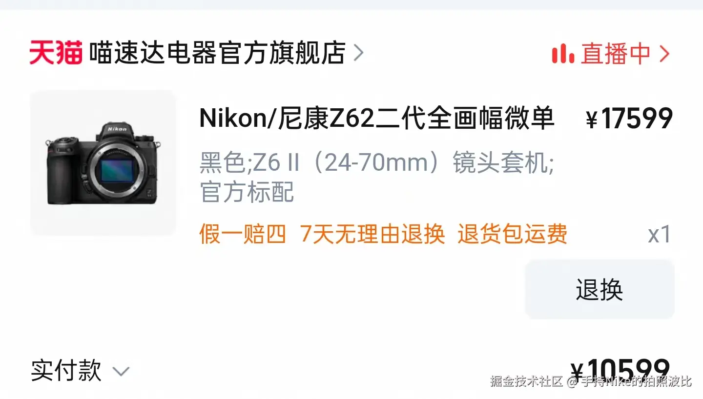 手持Nike的拍照波比于2025-01-08 11:44发布的图片