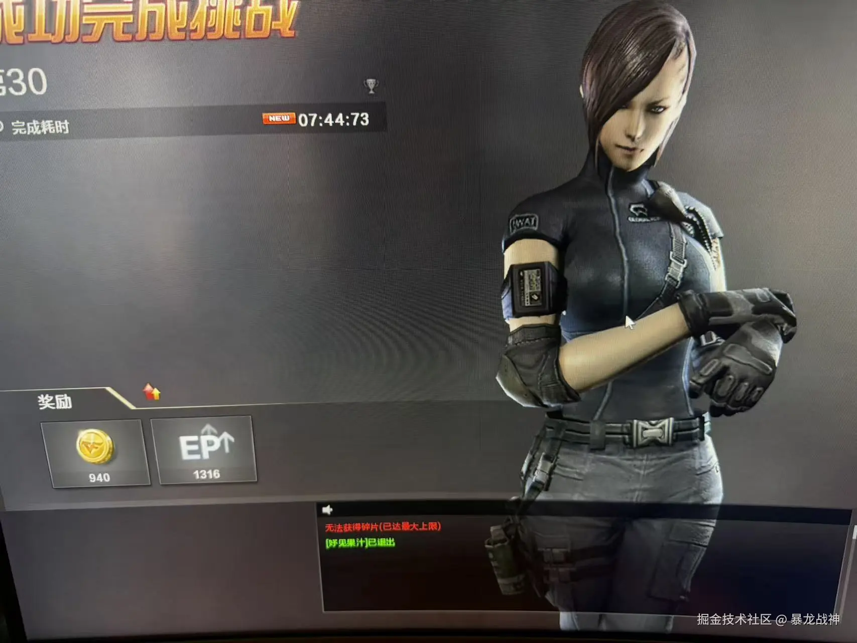 暴龙战神于2025-11-24 12:51发布的图片