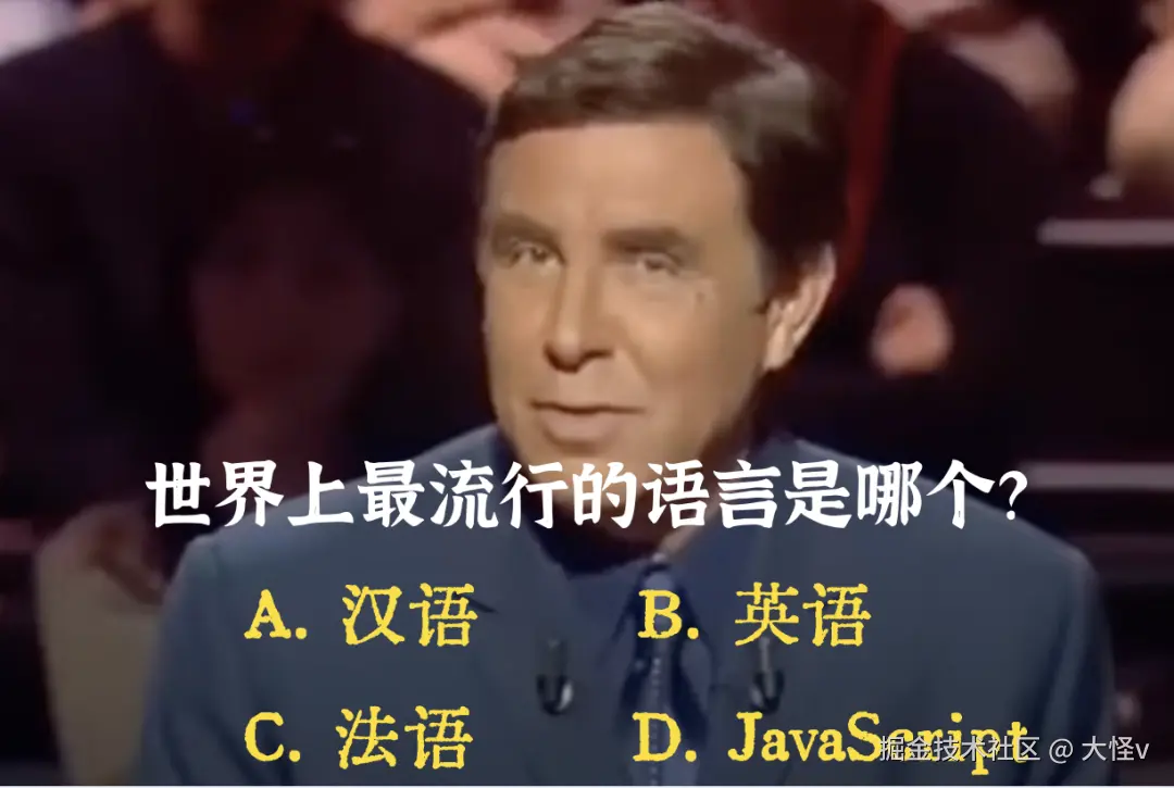 大怪v于2024-10-26 14:28发布的图片
