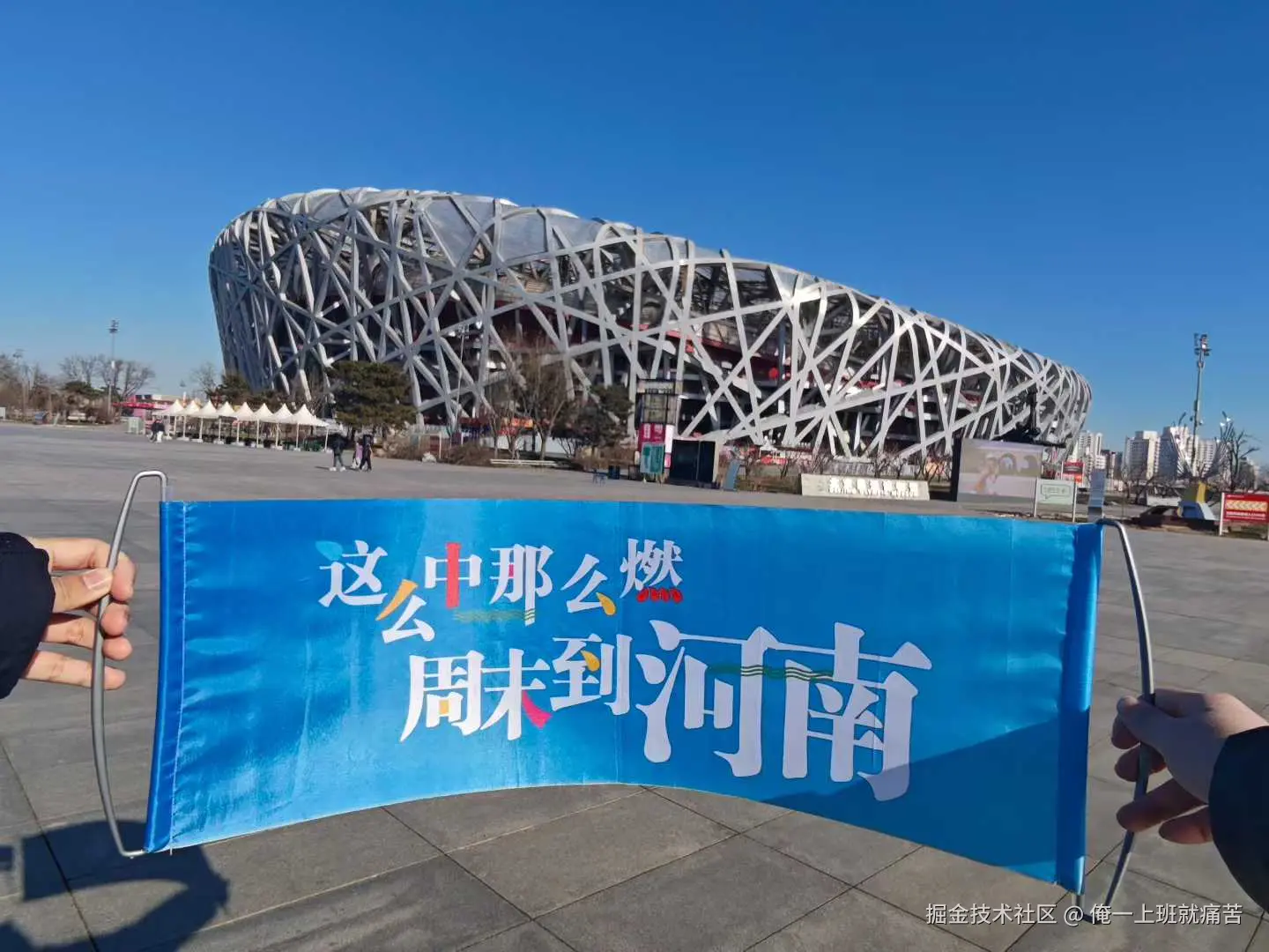 俺一上班就痛苦于2025-12-22 01:32发布的图片