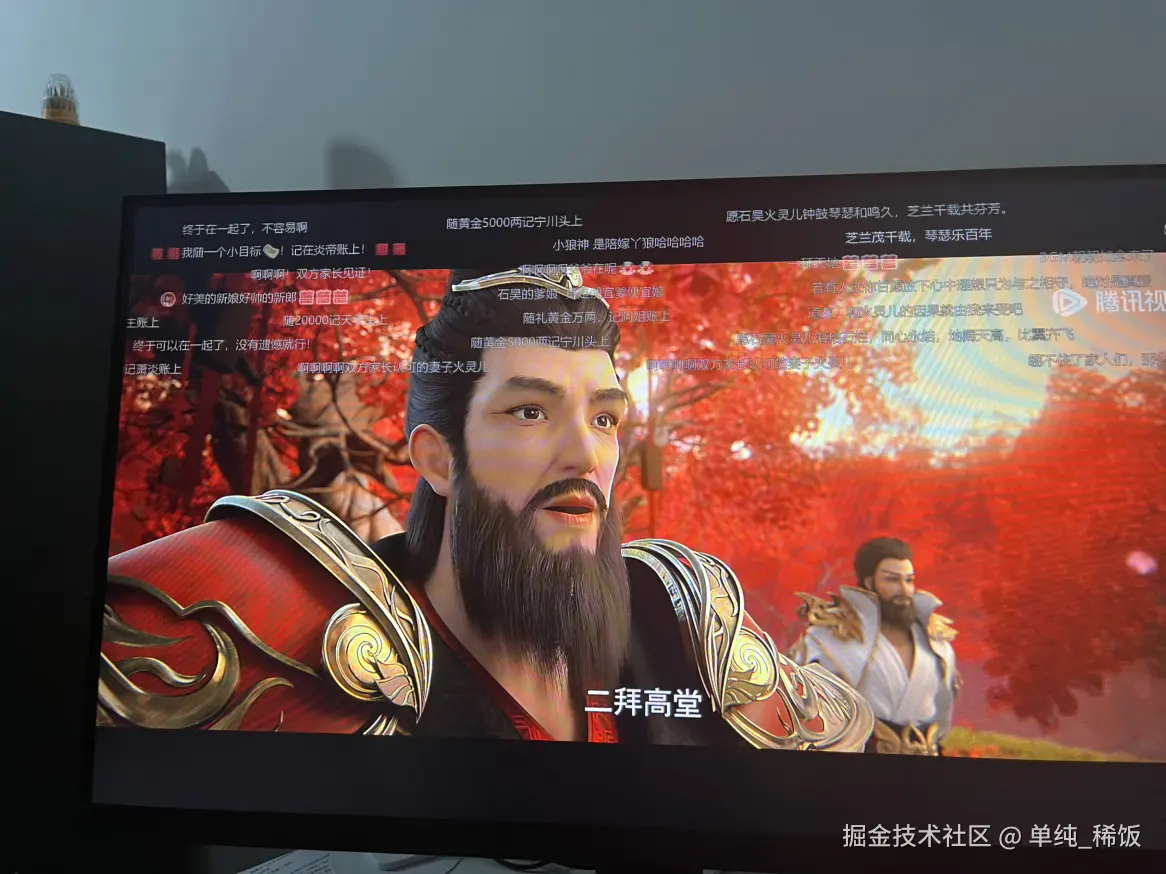 单纯_稀饭于2025-04-11 08:24发布的图片