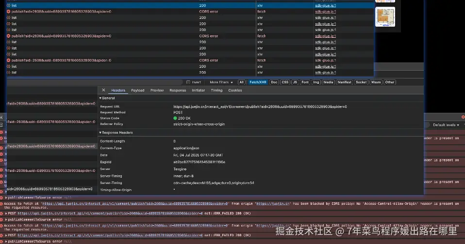7年菜鸟程序媛出路在哪里于2025-07-04 15:20发布的图片