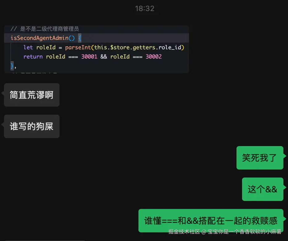宝宝你是一个香香软软的小麻薯于2025-06-09 18:38发布的图片